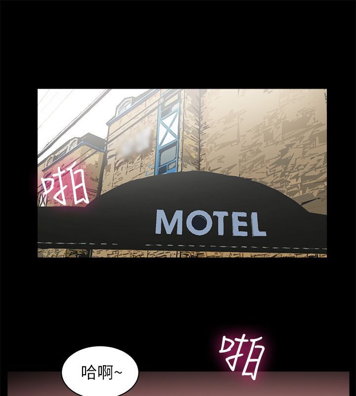 亲爱的,我劈腿了第96话