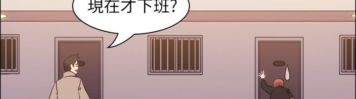 亲爱的,我劈腿了第99话