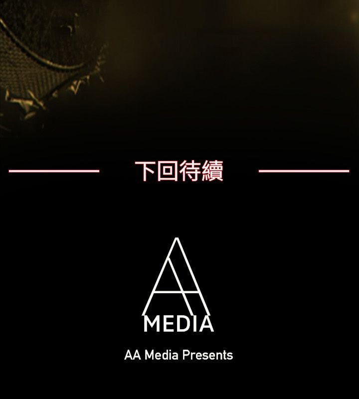 亲爱的,我劈腿了第99话