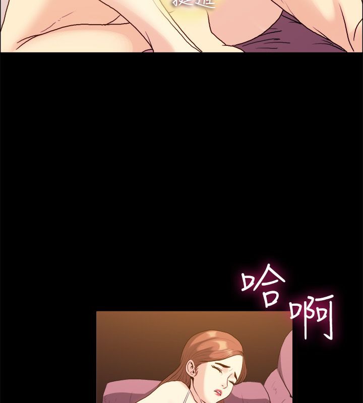 亲爱的,我劈腿了第100话