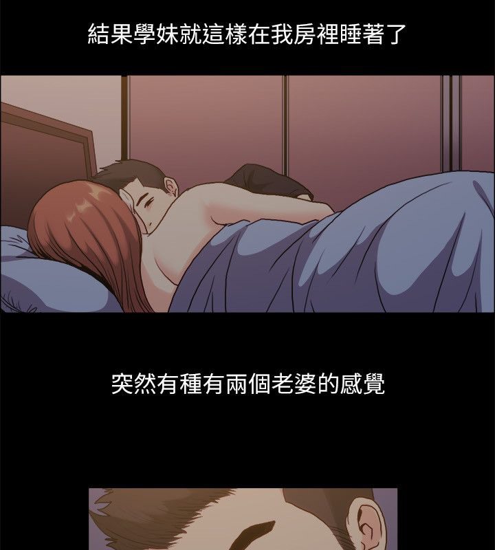 亲爱的,我劈腿了第100话