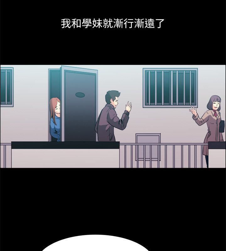 亲爱的,我劈腿了第100话