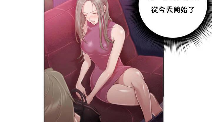 性骑士们-妓者第1话