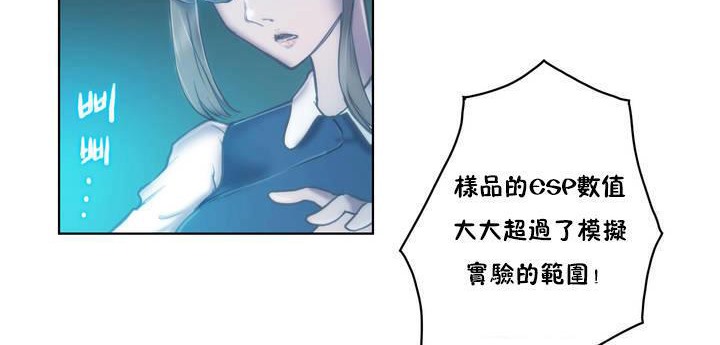 性骑士们-妓者第1话