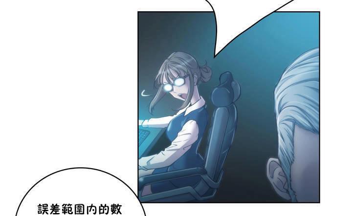 性骑士们-妓者第1话