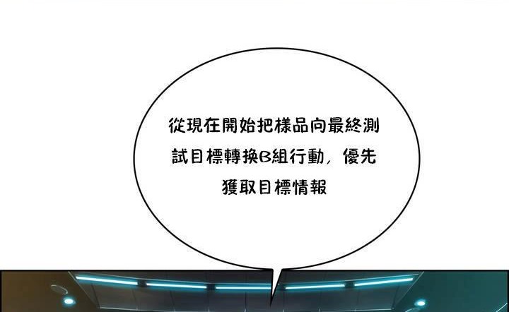 性骑士们-妓者第1话