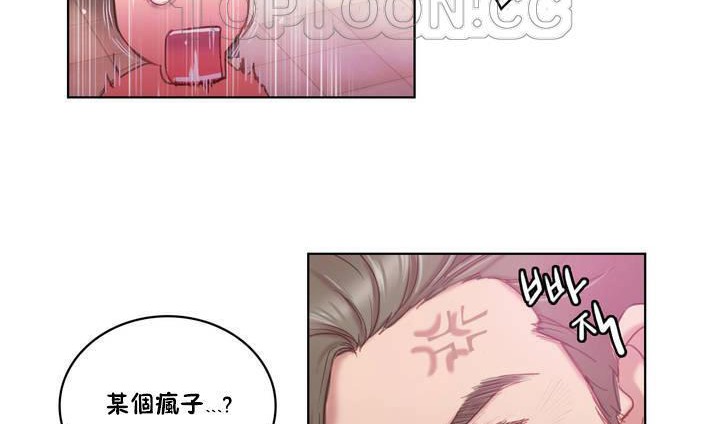 性骑士们-妓者第1话