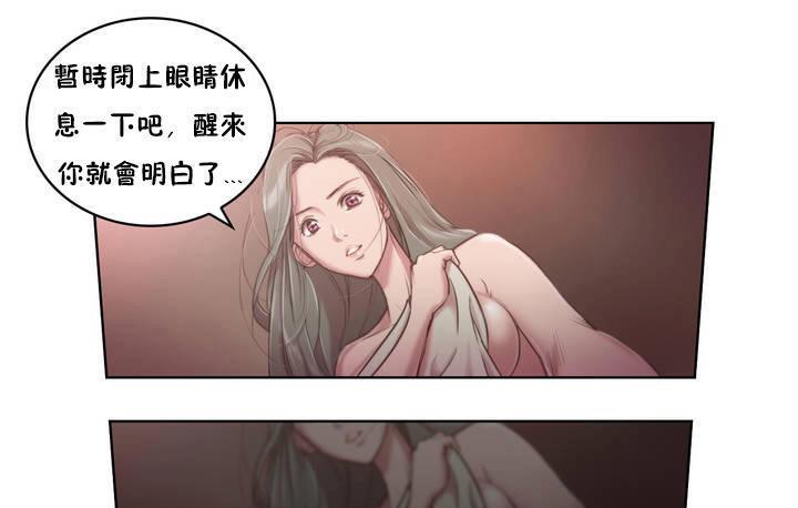 性骑士们-妓者第1话