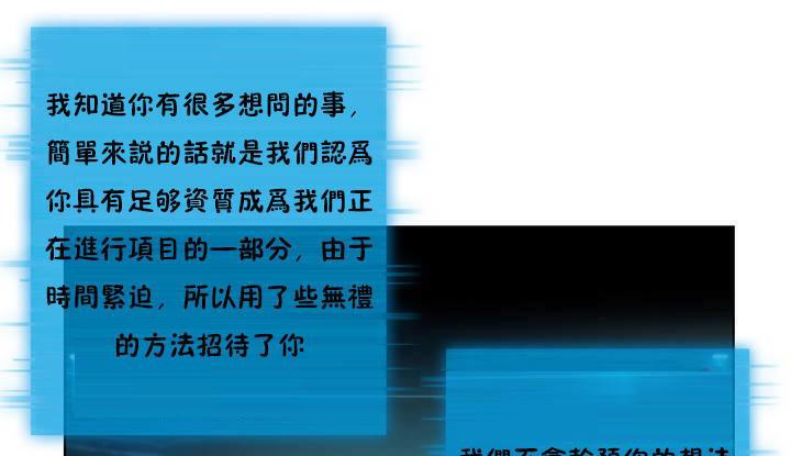 性骑士们-妓者第1话