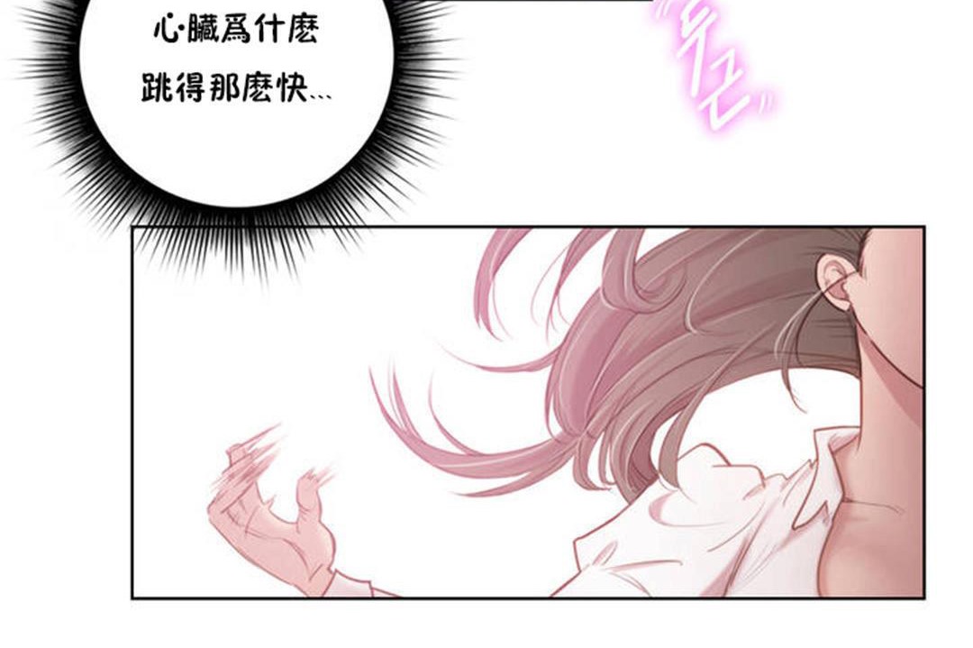 性骑士们-妓者第2话