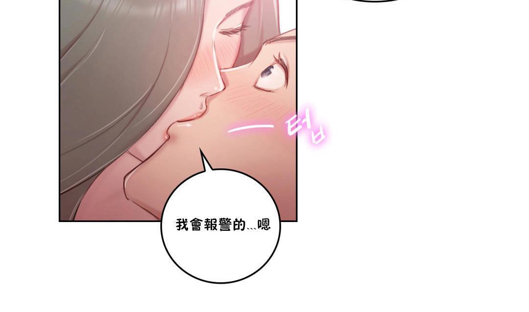 性骑士们-妓者第2话