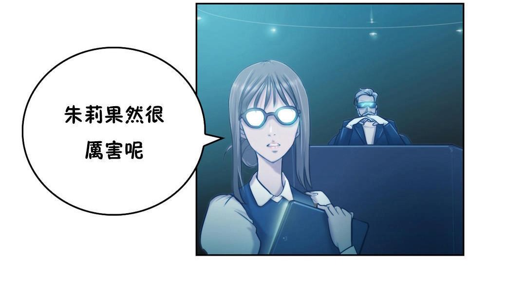 性骑士们-妓者第2话