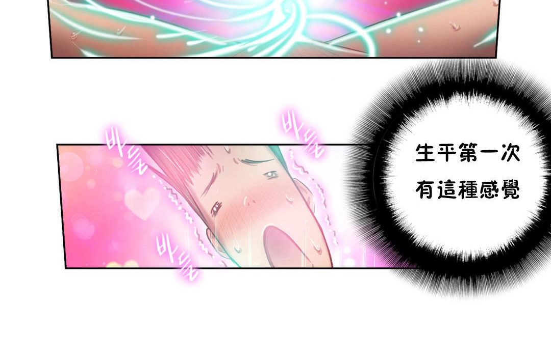 性骑士们-妓者第2话