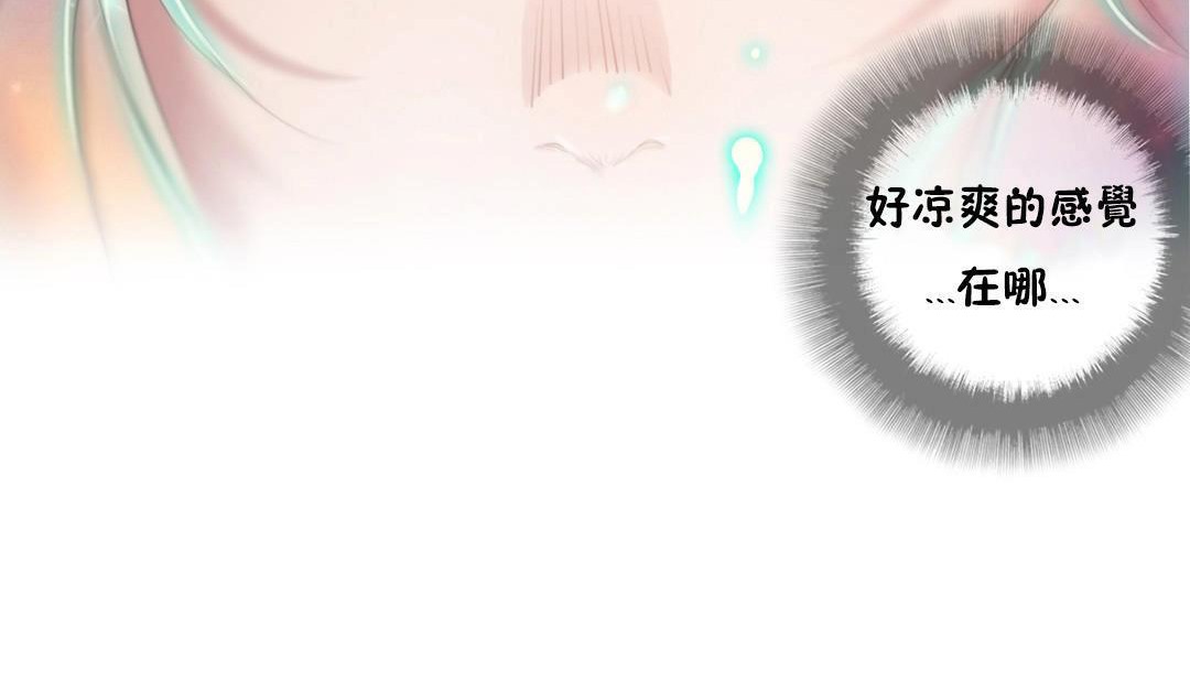 性骑士们-妓者第2话