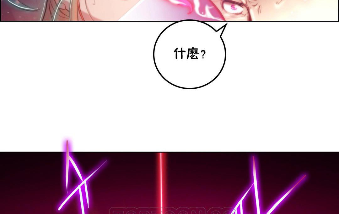 性骑士们-妓者第2话