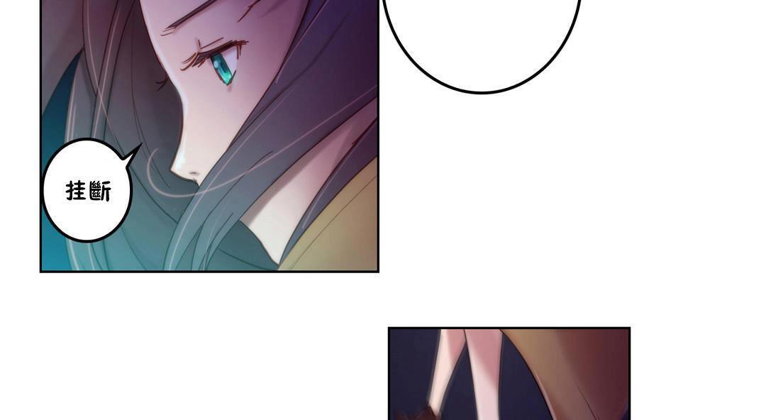 性骑士们-妓者第3话