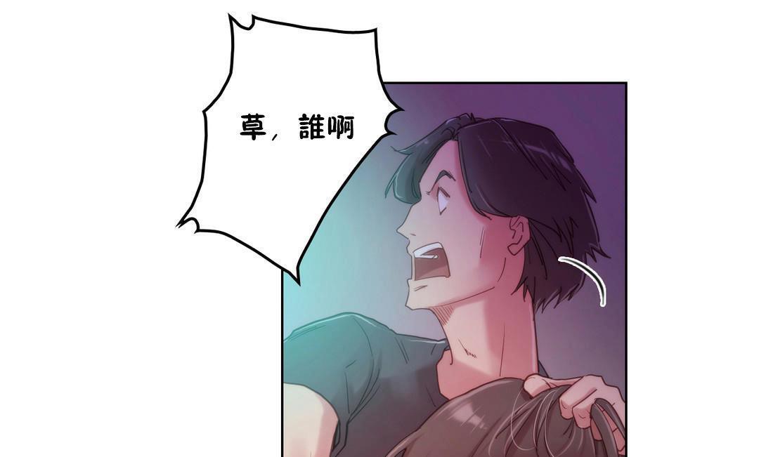 性骑士们-妓者第3话