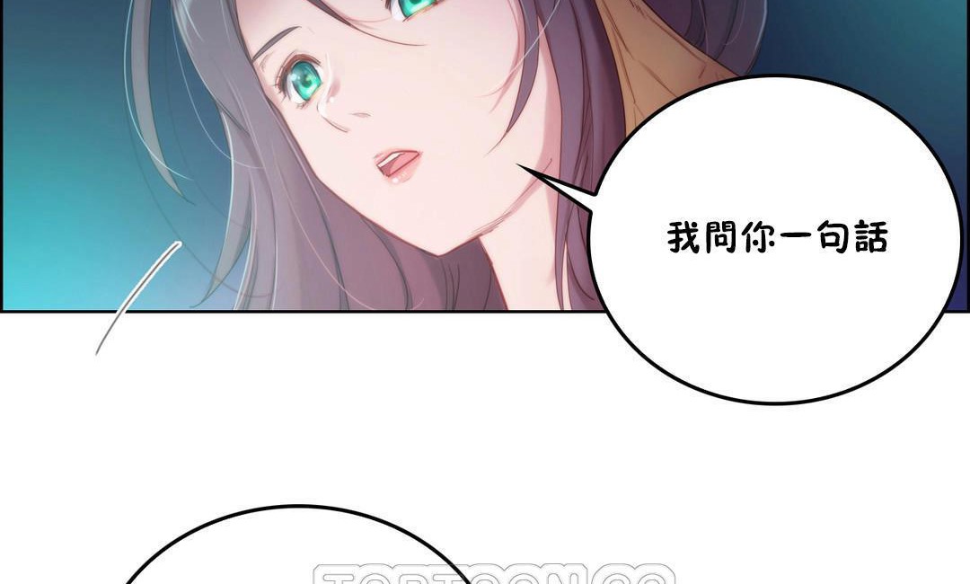 性骑士们-妓者第3话