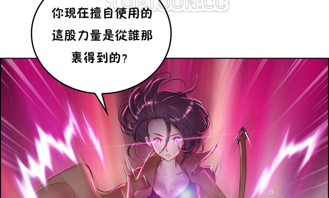 性骑士们-妓者第3话