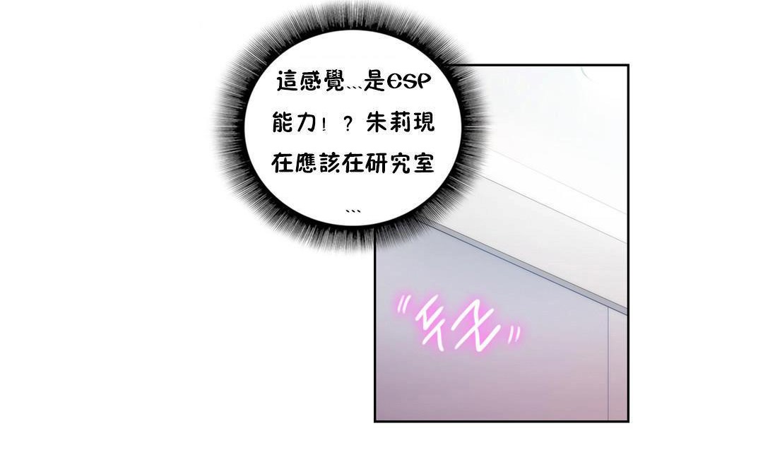 性骑士们-妓者第3话