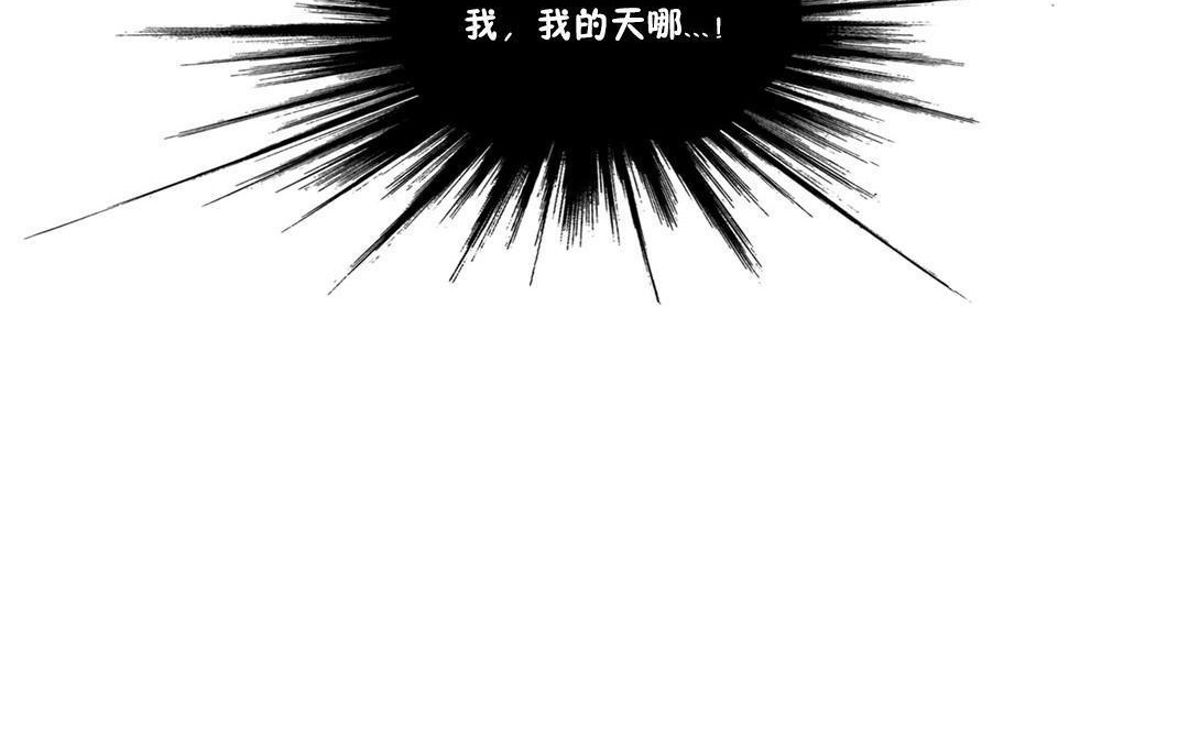 性骑士们-妓者第3话