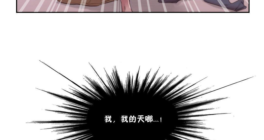 性骑士们-妓者第4话