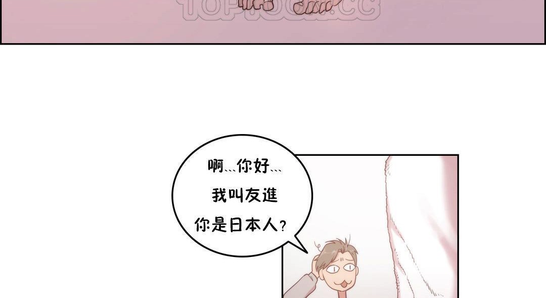 性骑士们-妓者第4话