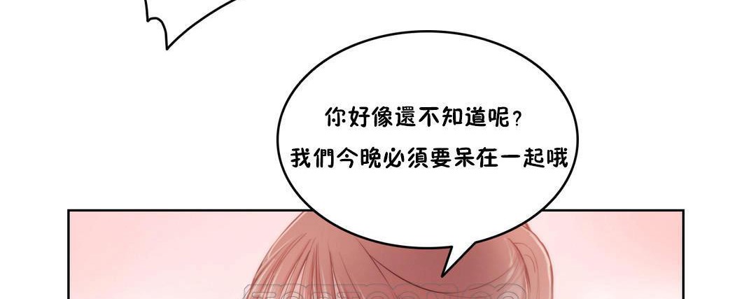 性骑士们-妓者第4话