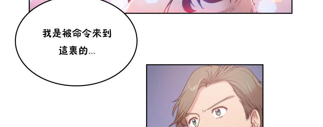 性骑士们-妓者第4话