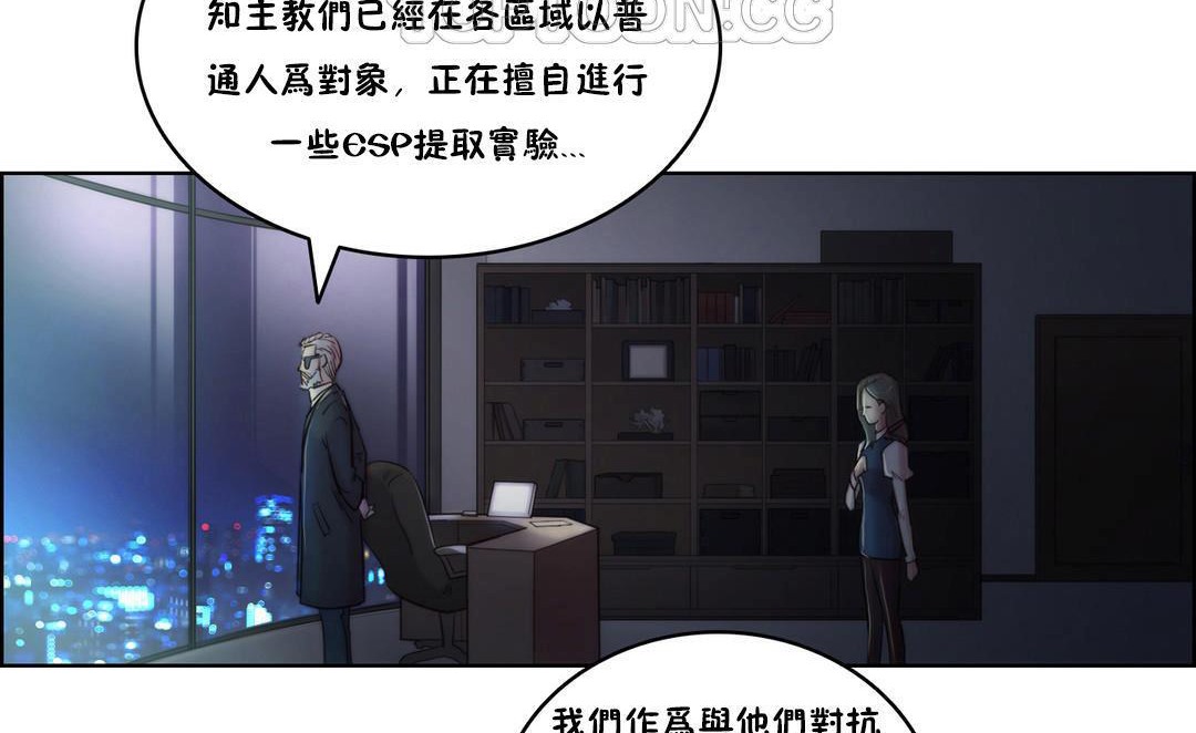 性骑士们-妓者第4话