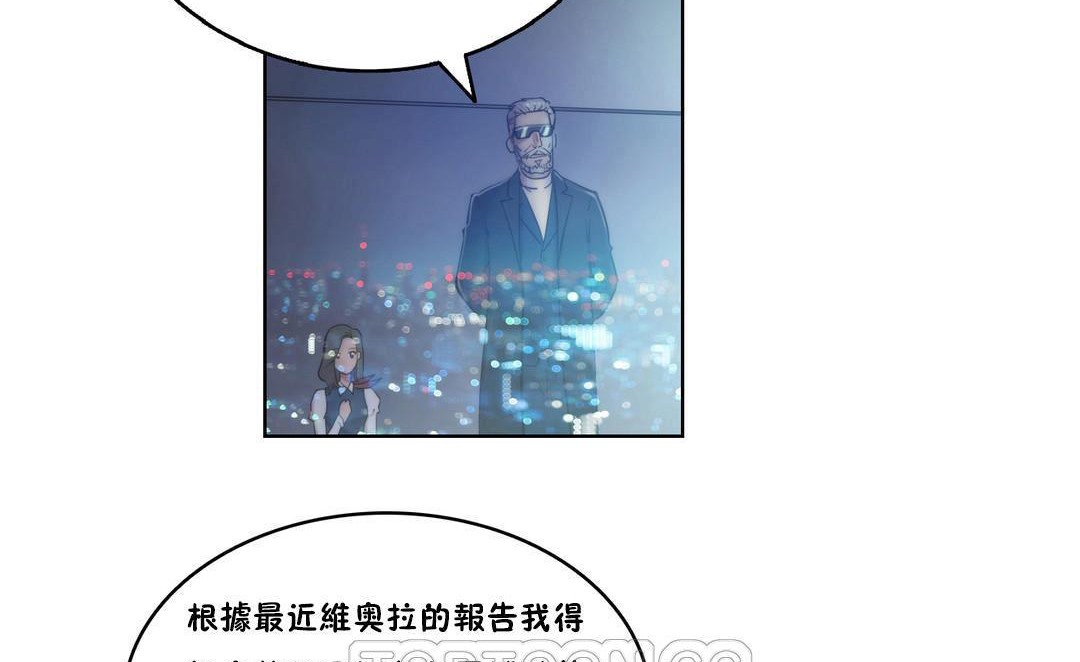 性骑士们-妓者第4话