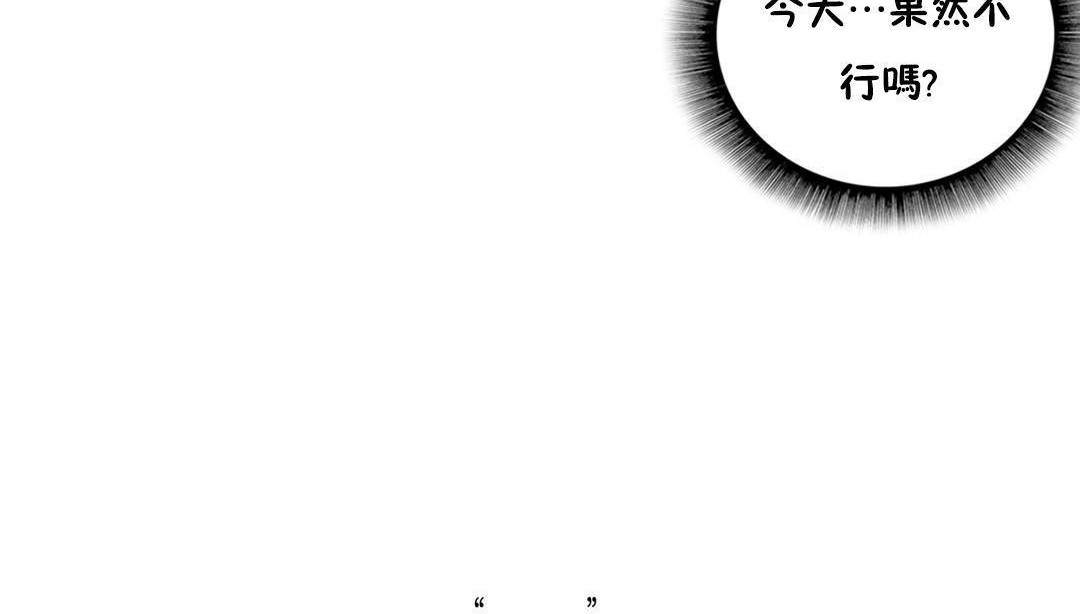 性骑士们-妓者第4话