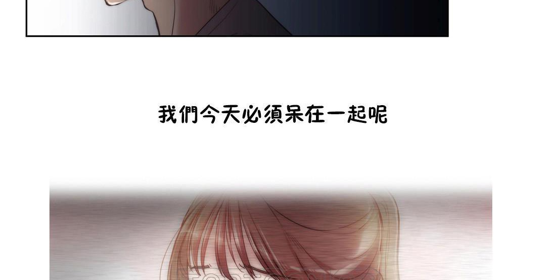 性骑士们-妓者第4话