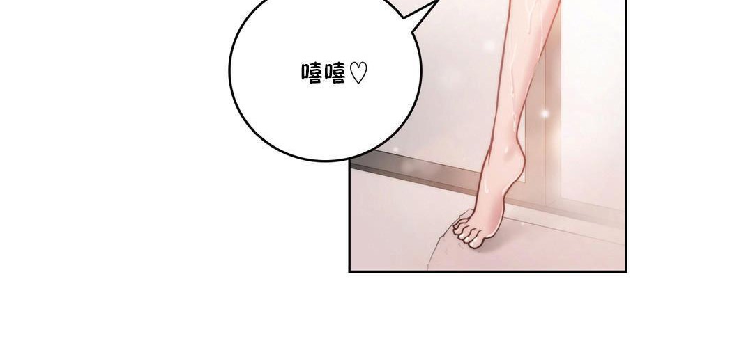 性骑士们-妓者第4话