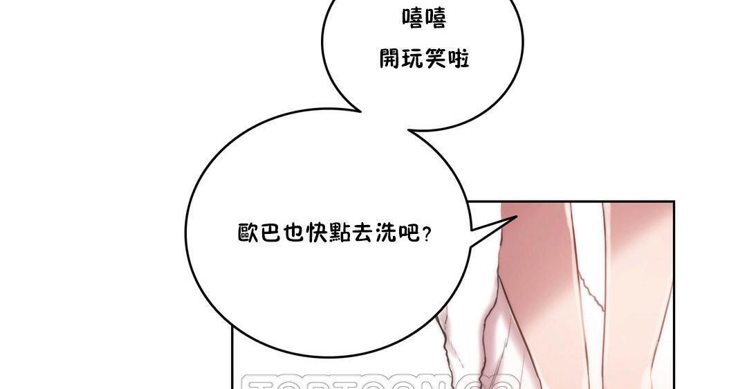 性骑士们-妓者第4话