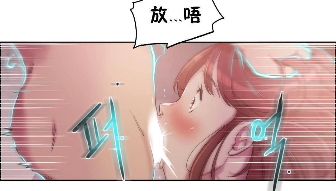 性骑士们-妓者第5话