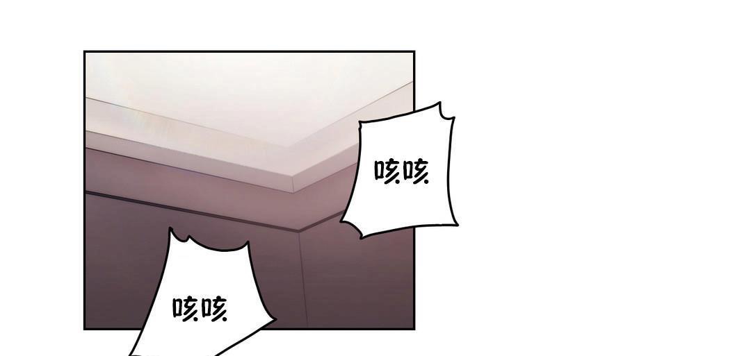 性骑士们-妓者第5话