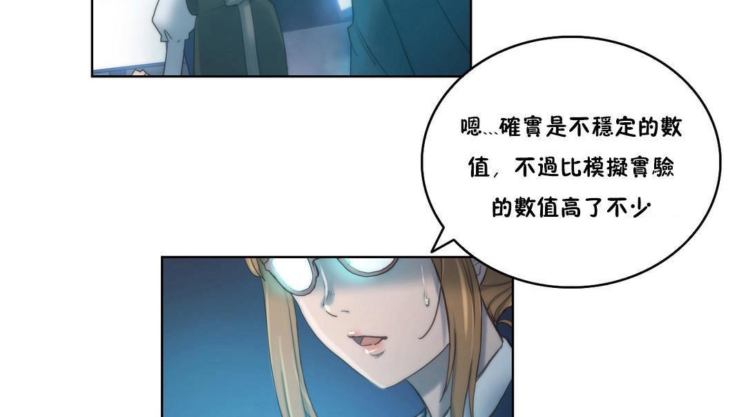 性骑士们-妓者第5话