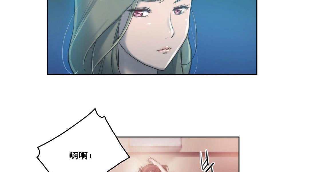 性骑士们-妓者第5话