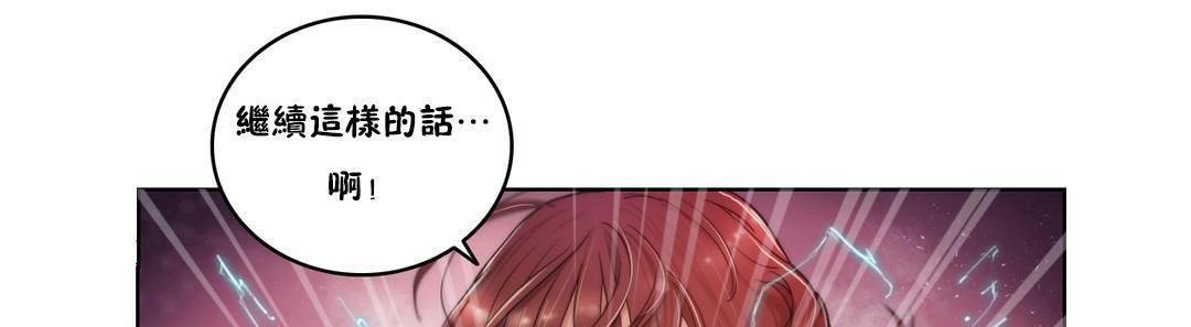 性骑士们-妓者第5话