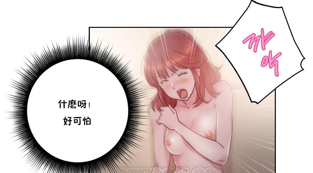 性骑士们-妓者第6话