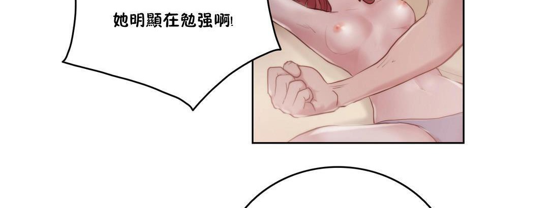 性骑士们-妓者第6话