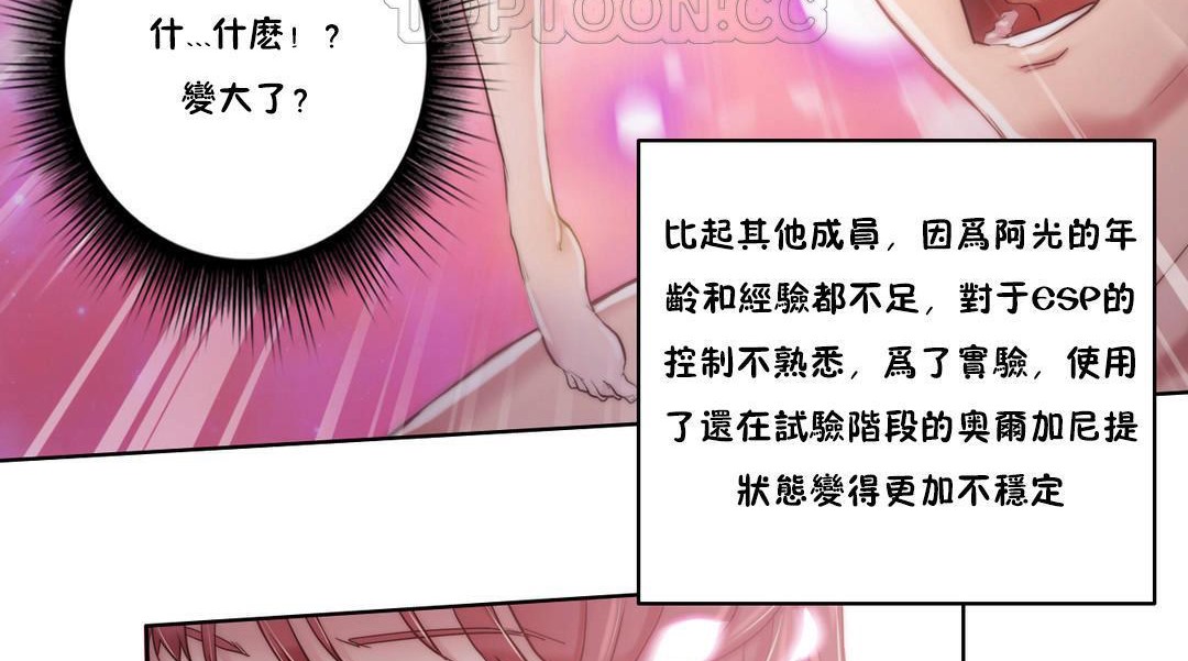 性骑士们-妓者第6话