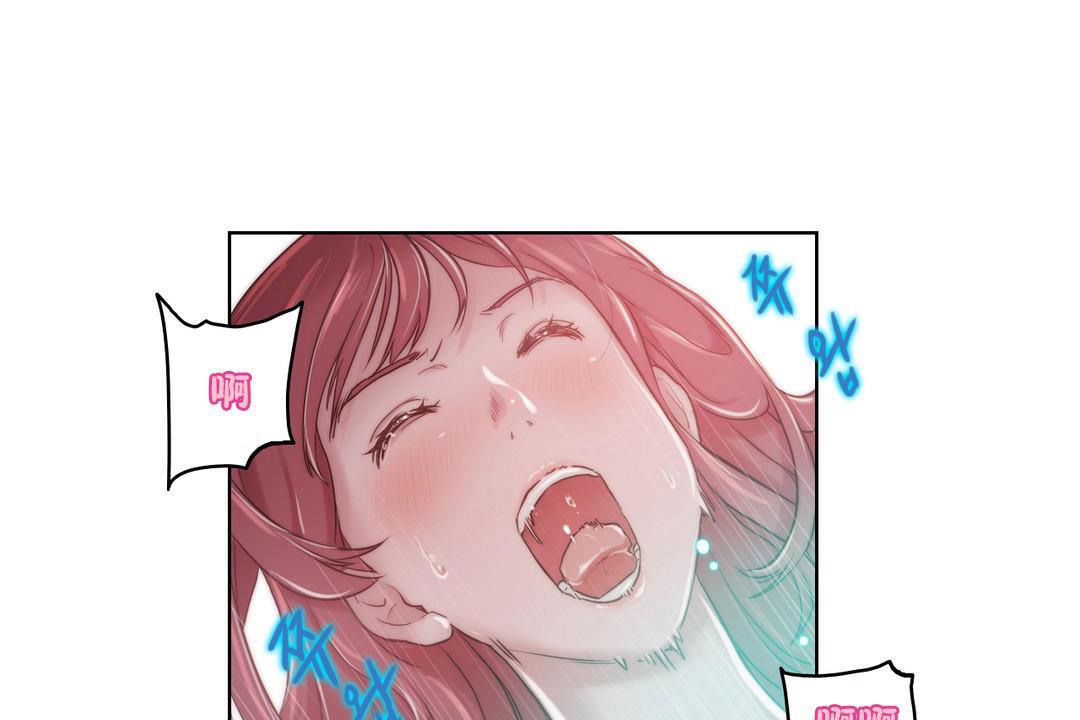 性骑士们-妓者第7话