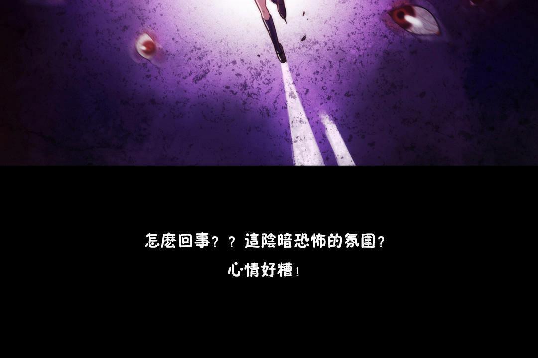 性骑士们-妓者第7话