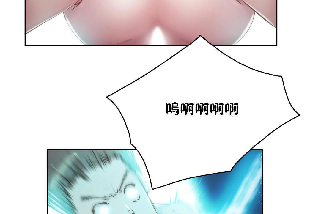 性骑士们-妓者第7话