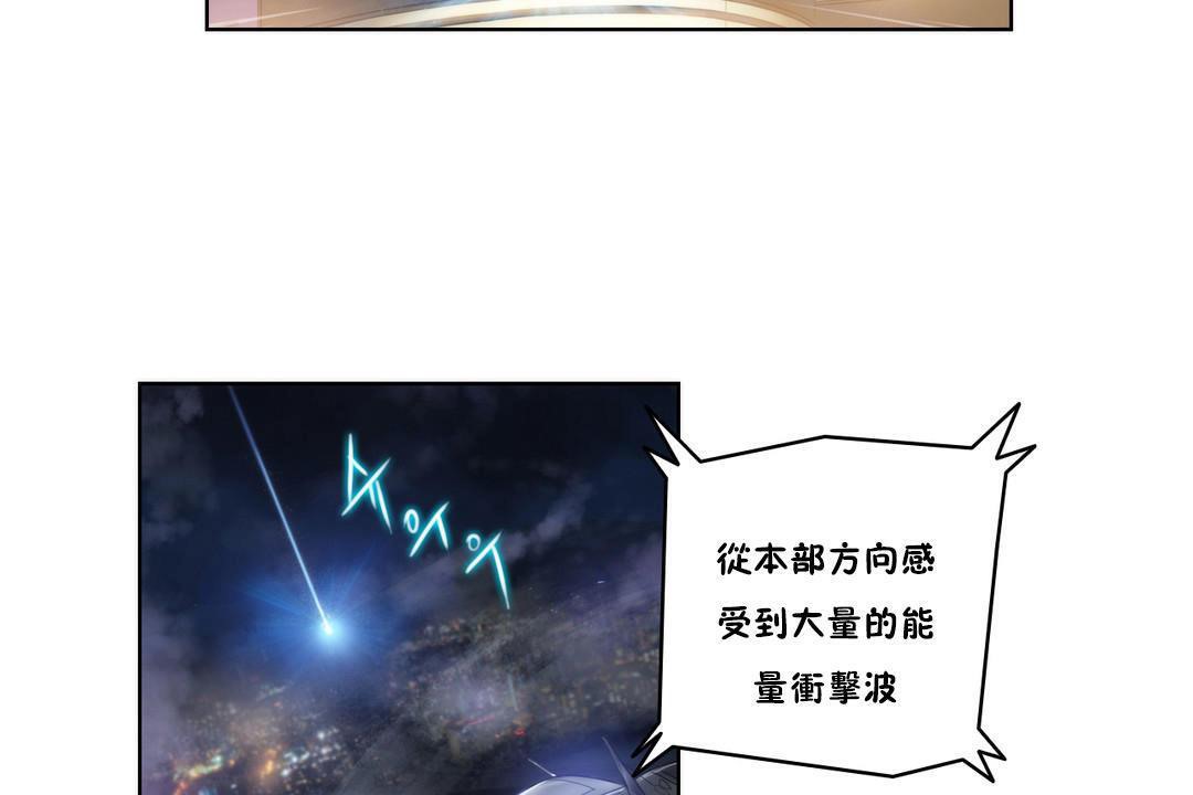 性骑士们-妓者第7话