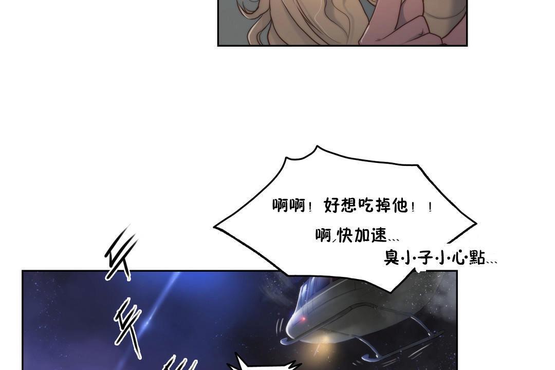 性骑士们-妓者第7话