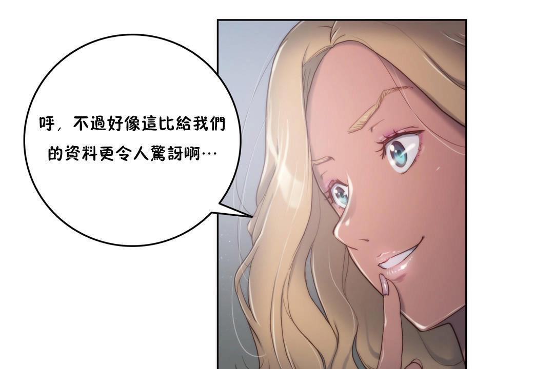 性骑士们-妓者第7话