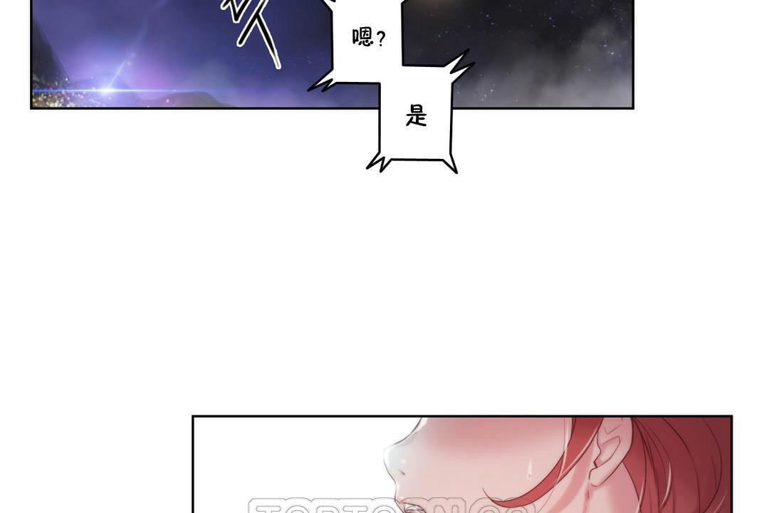 性骑士们-妓者第7话